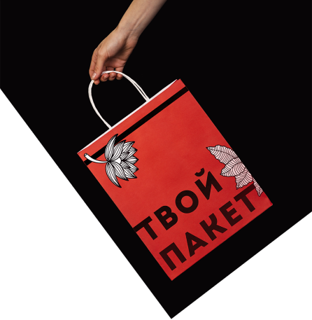 Пакет