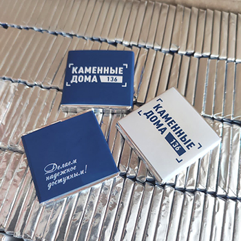 doma mini